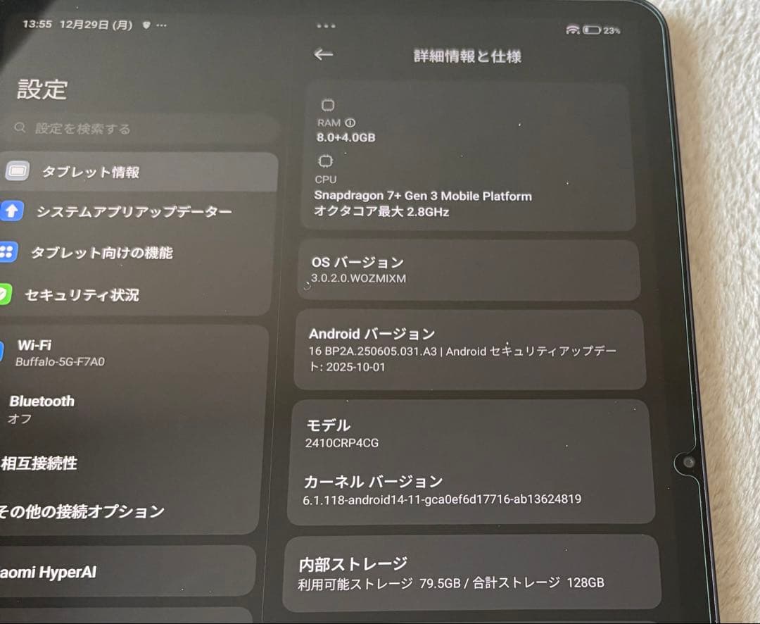 Xiaomi Pad 7 Gray 8GB/128GB 本体