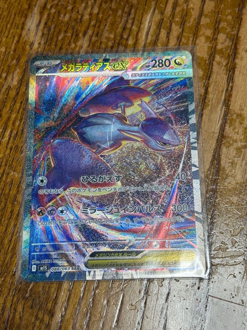 ポケモンカード ポケカ まとめ売り