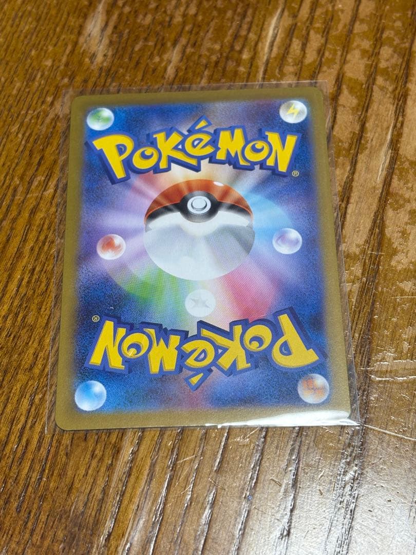 ポケモンカード ポケカ まとめ売り