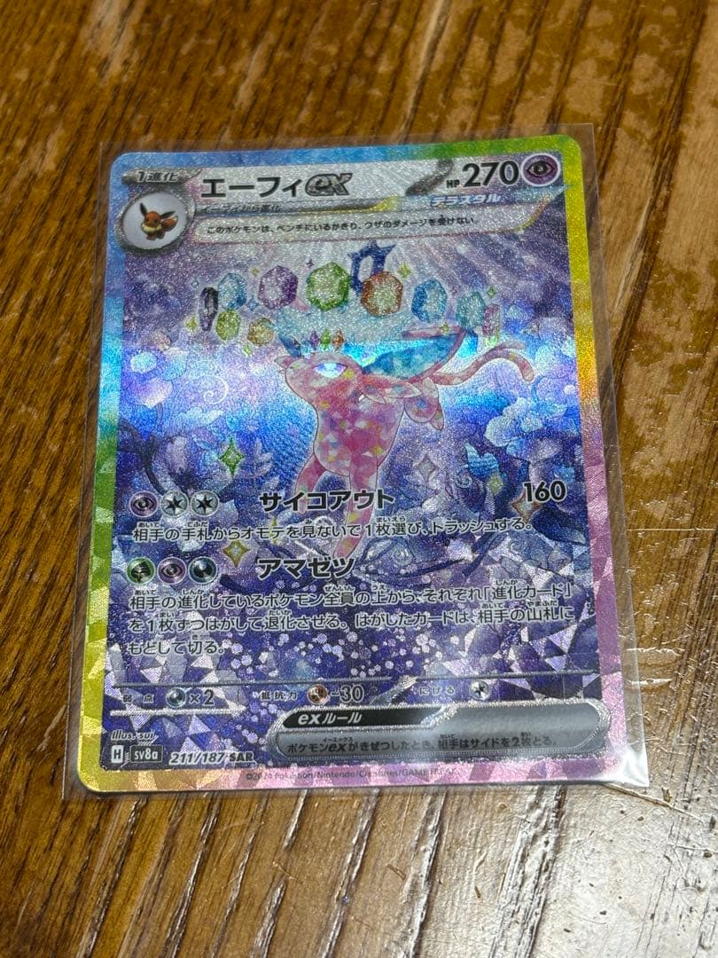 ポケモンカード ポケカ まとめ売り