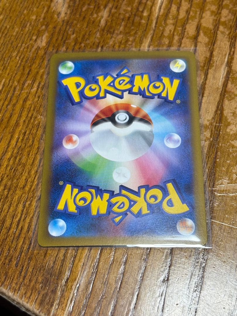 ポケモンカード ポケカ まとめ売り