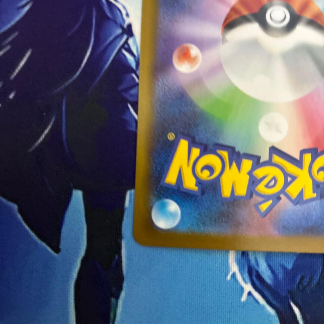 ブラッキー ex SAR H sv8a 217/187