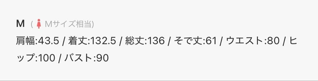 ベージュ　フリル付きロングドレス Mサイズ