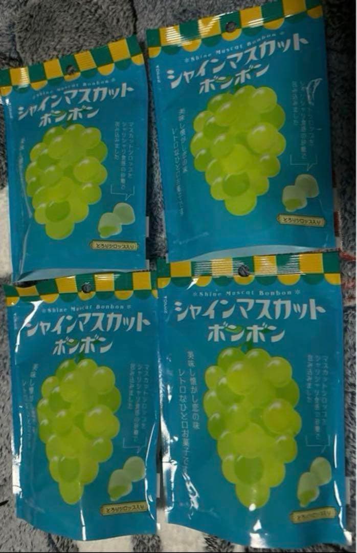 シャインマスカットボンボン 4袋 八雲製菓 新品