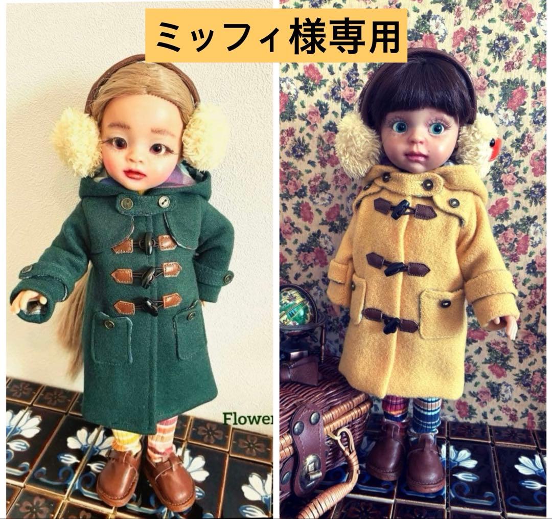 ミッフィー　パオラレイナ服　パオラドール服