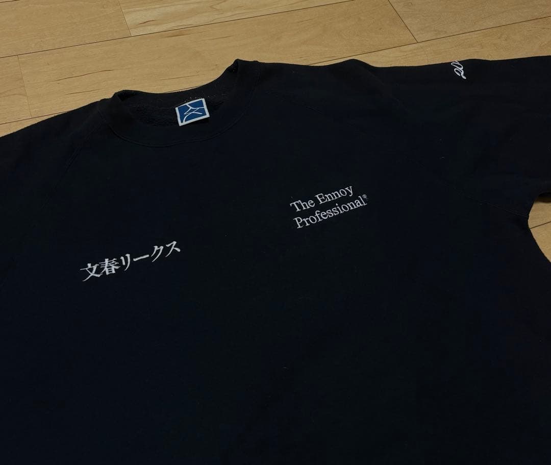 スウェット 文春リークス ennoy