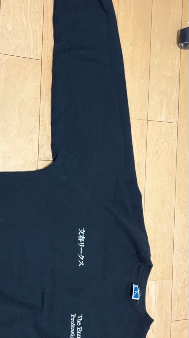 スウェット 文春リークス ennoy