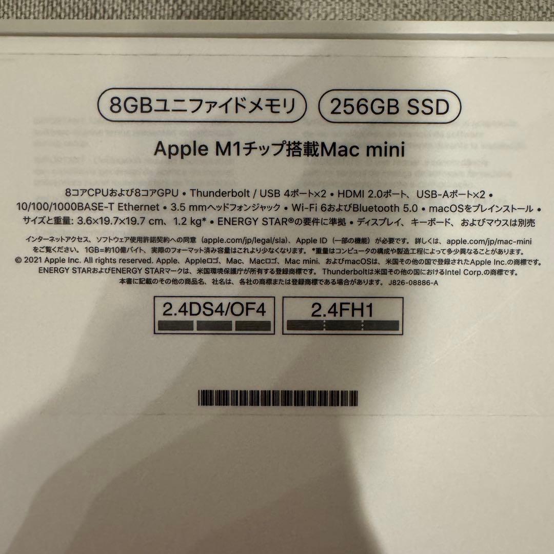 その他 Apple Mac mini m1 8GB