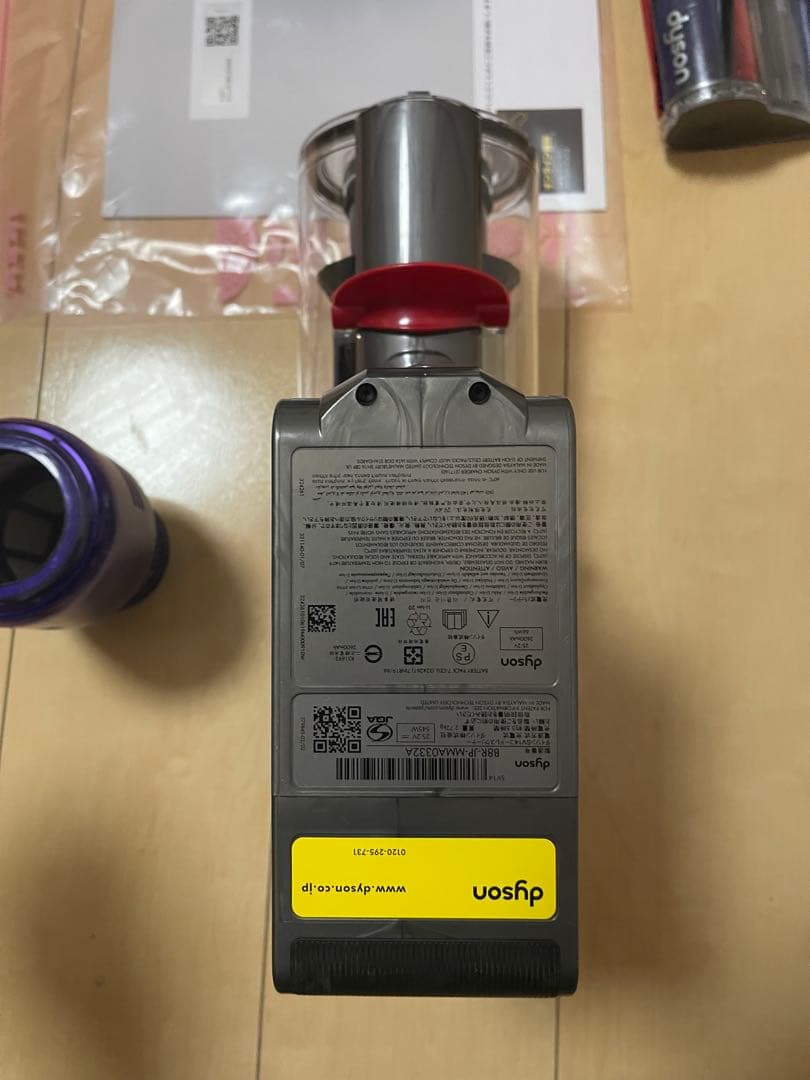 【美品)Dyson コードレスクリーナー V11 sv14 スタンド付け