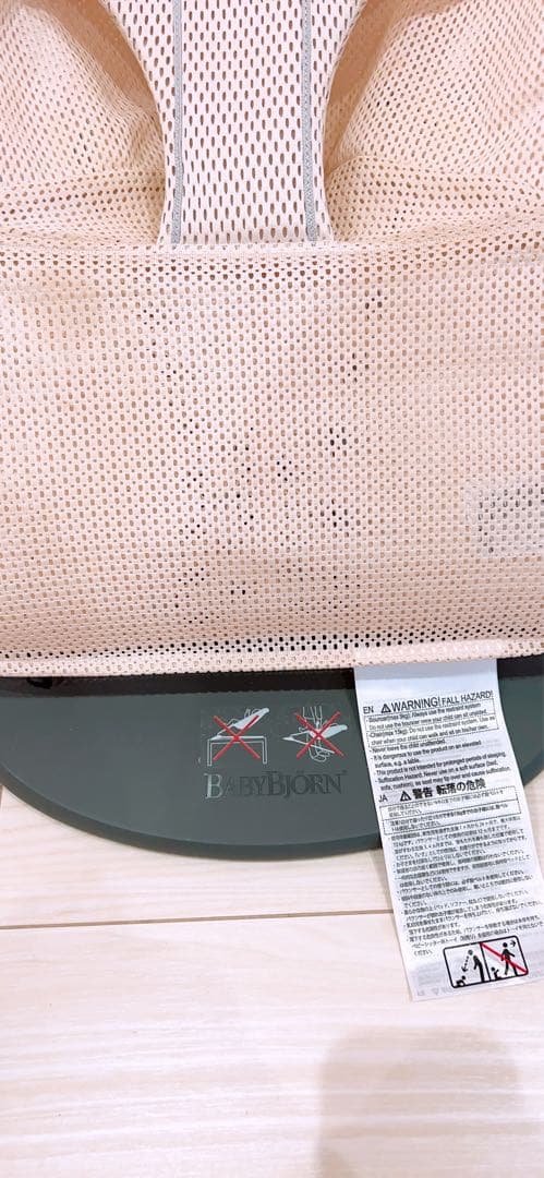 ✨️極美品✨️ベビービョルン バウンサー BLISS ブリス エアー メッシュ