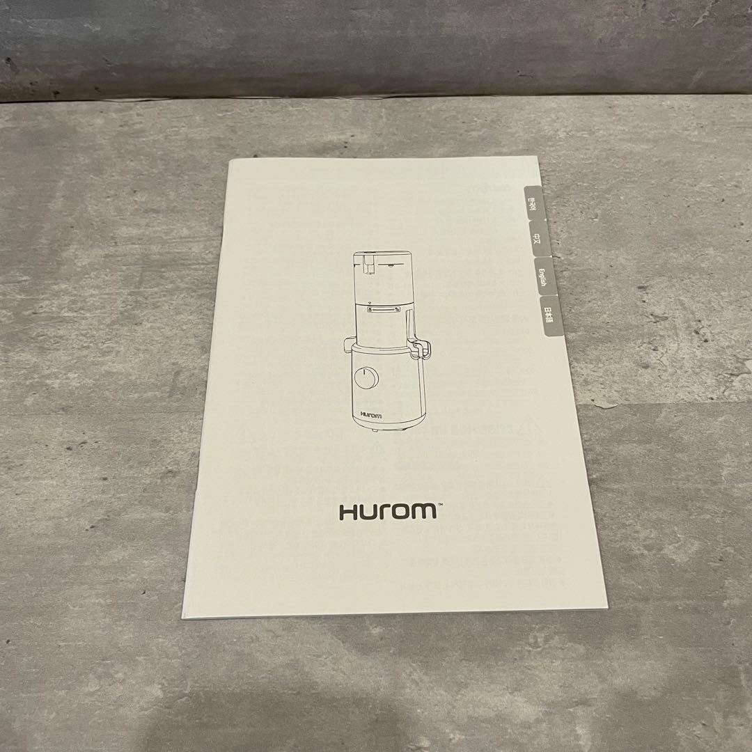 【新品未使用】 ヒューロム スロージューサー H310Aホワイト