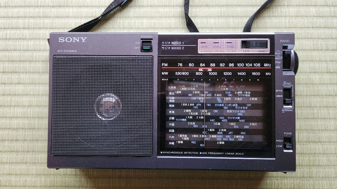 SONY　ICF-EX5MK2