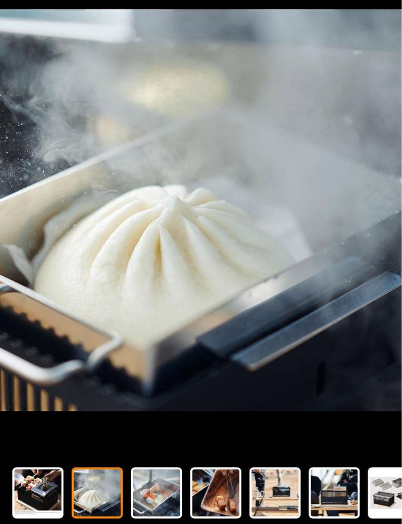 炭焼き器 ステンレス グリル HotCamp ＋Base フルセット 耐熱黒