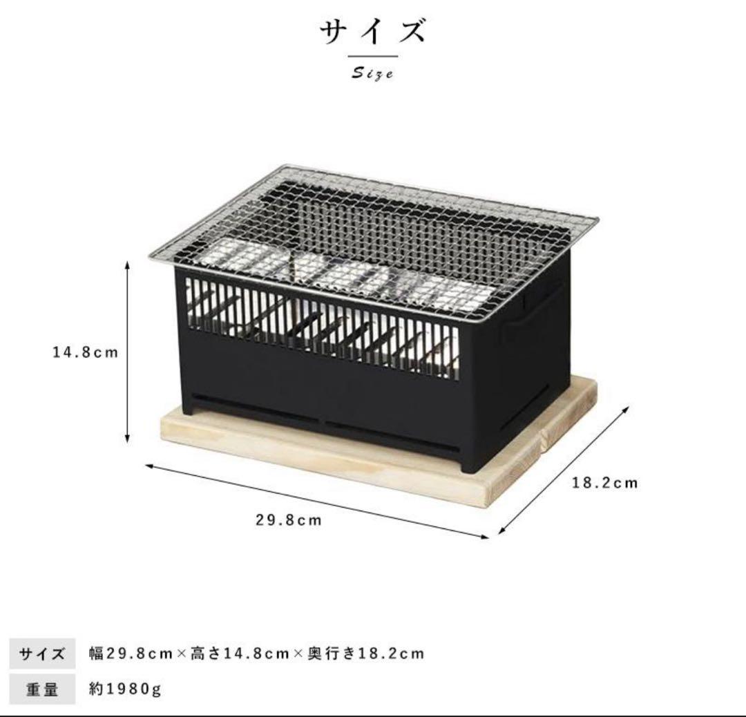 炭焼き器 ステンレス グリル HotCamp ＋Base フルセット 耐熱黒