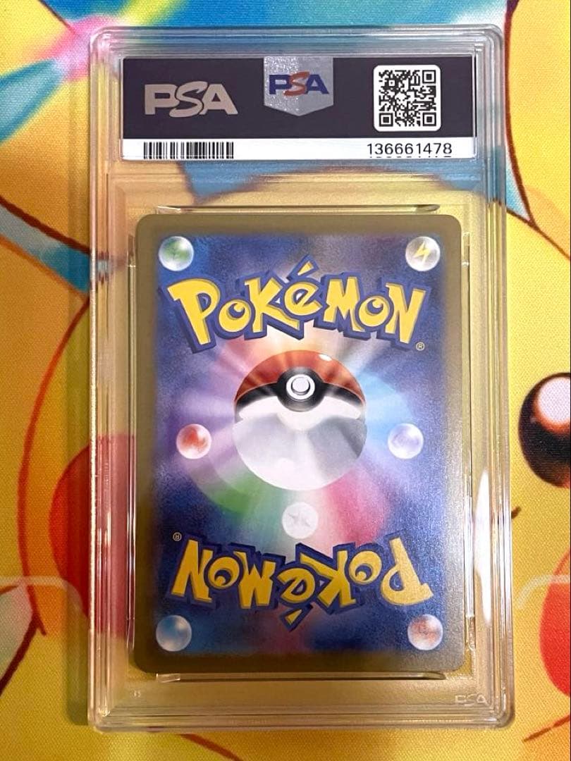 【PSA10 6連番】マクドナルドプロモ フルコンプ