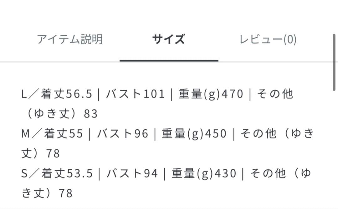 JUN&ROPE ダンボールニットエンボスロゴブルゾン ネイビー