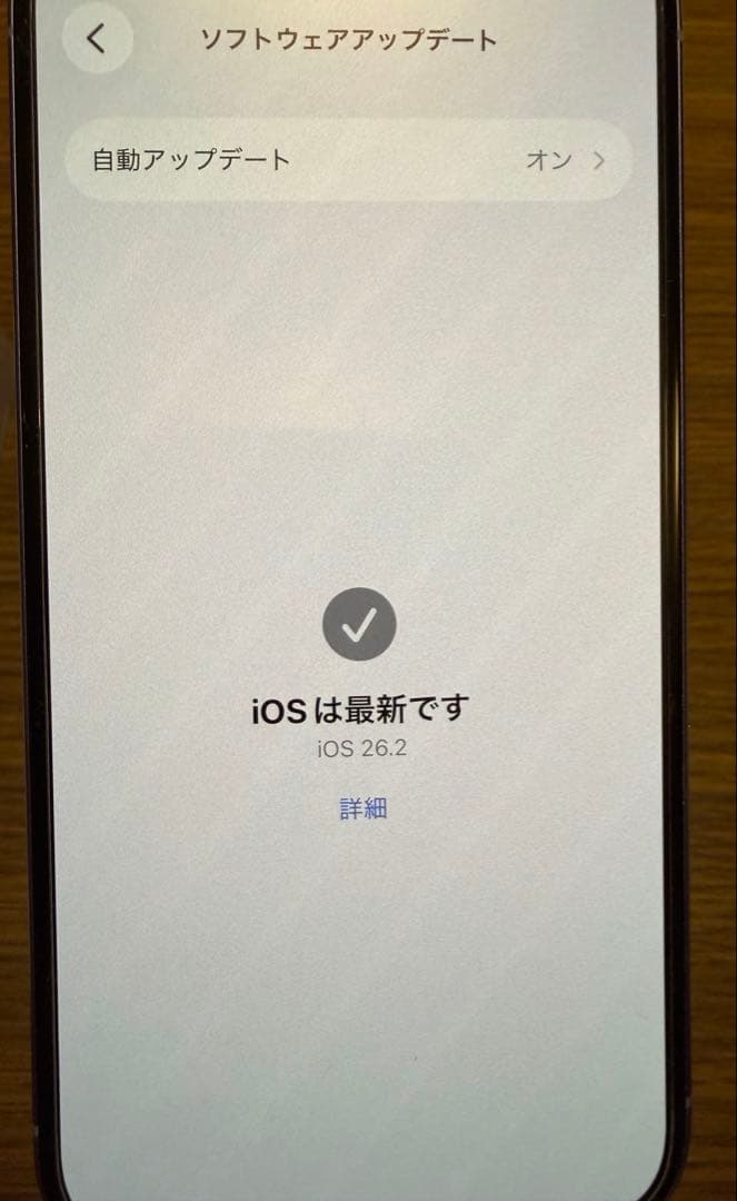 Apple iPhone16 256GB ウルトラマリン SIMフリー 本体