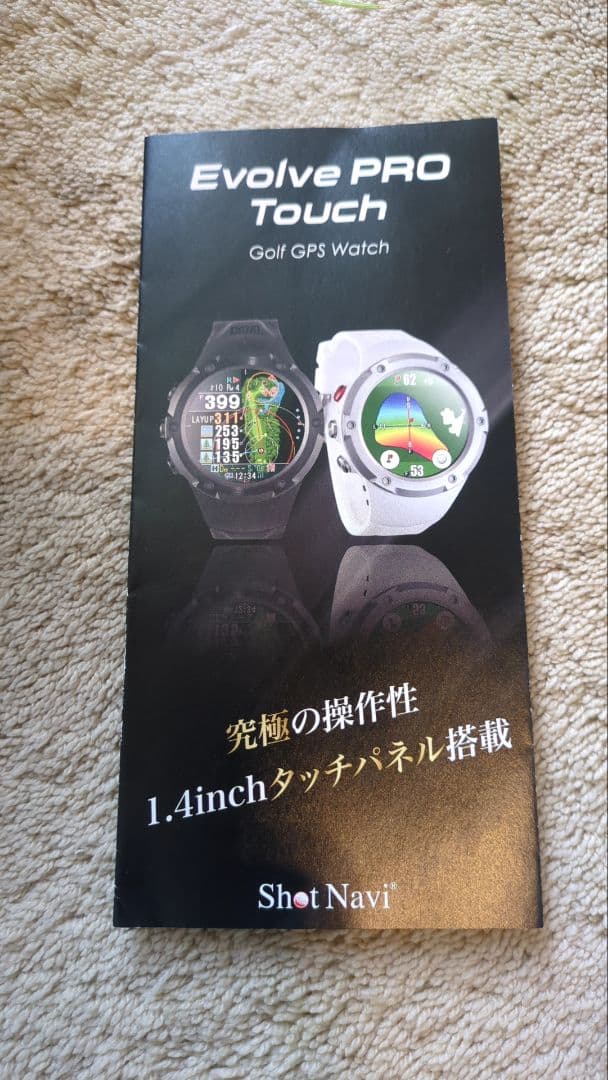 Shot Navi Evolve PRO Touch ブラック新品未使用品