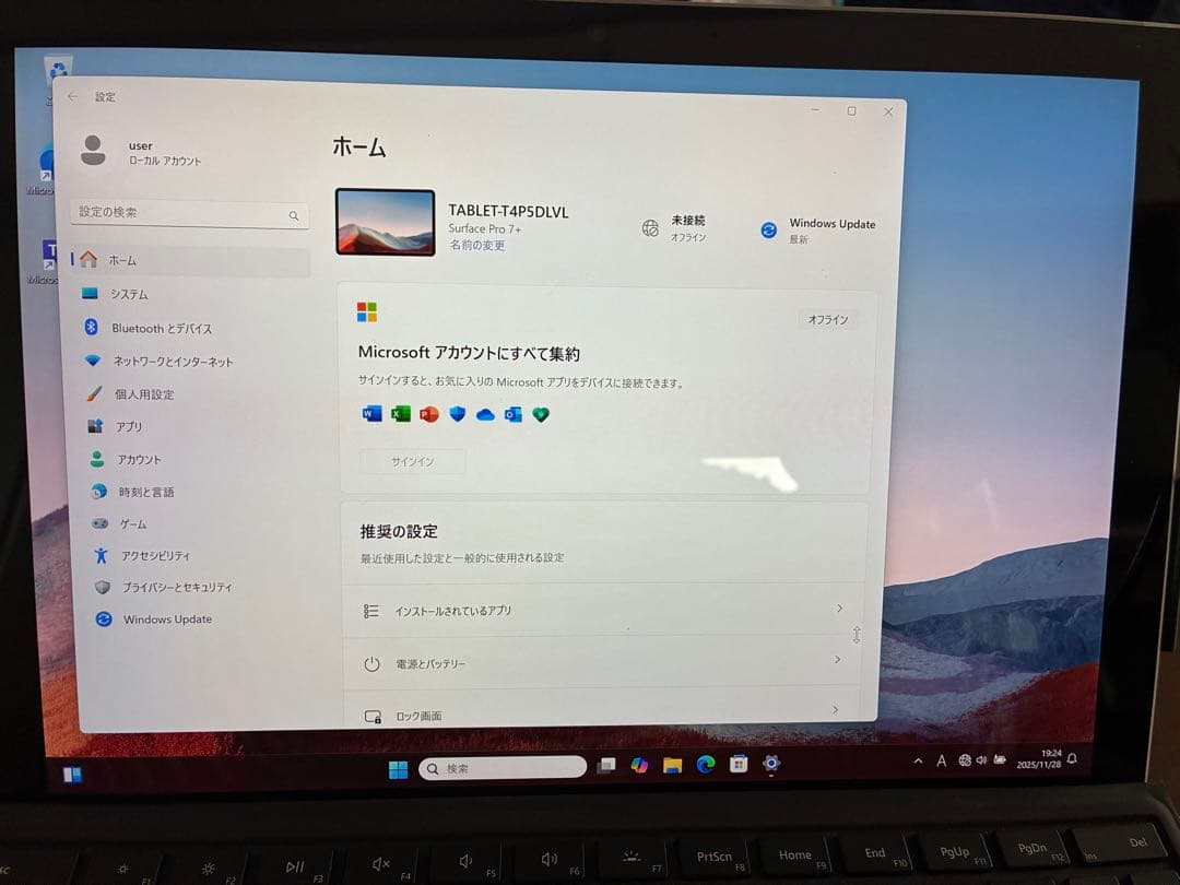 Windowsタブレット本体 Surface Pro7+/intel Core i3/128GB/8GB