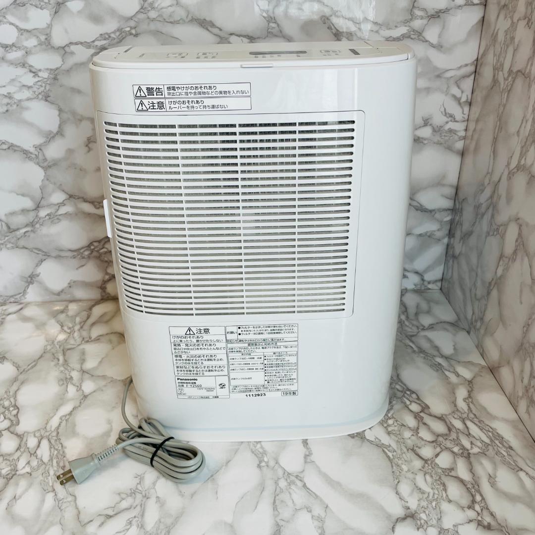 Panasonic 衣類乾燥除湿機 F-YZS60 〜14畳 デシカント方式
