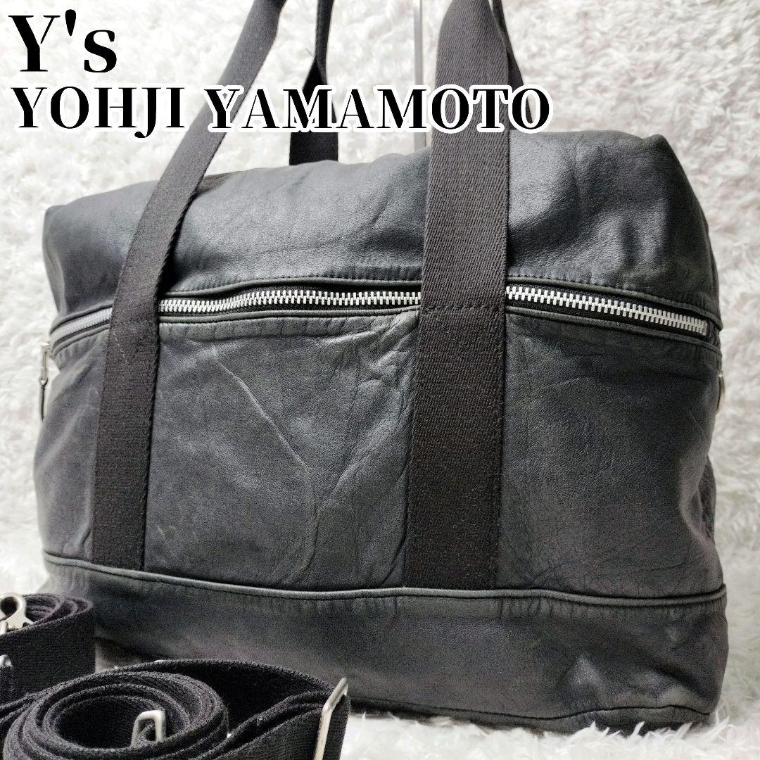 Y’s Yohji Yamamoto レザー ボストンバッグ レザー　2way