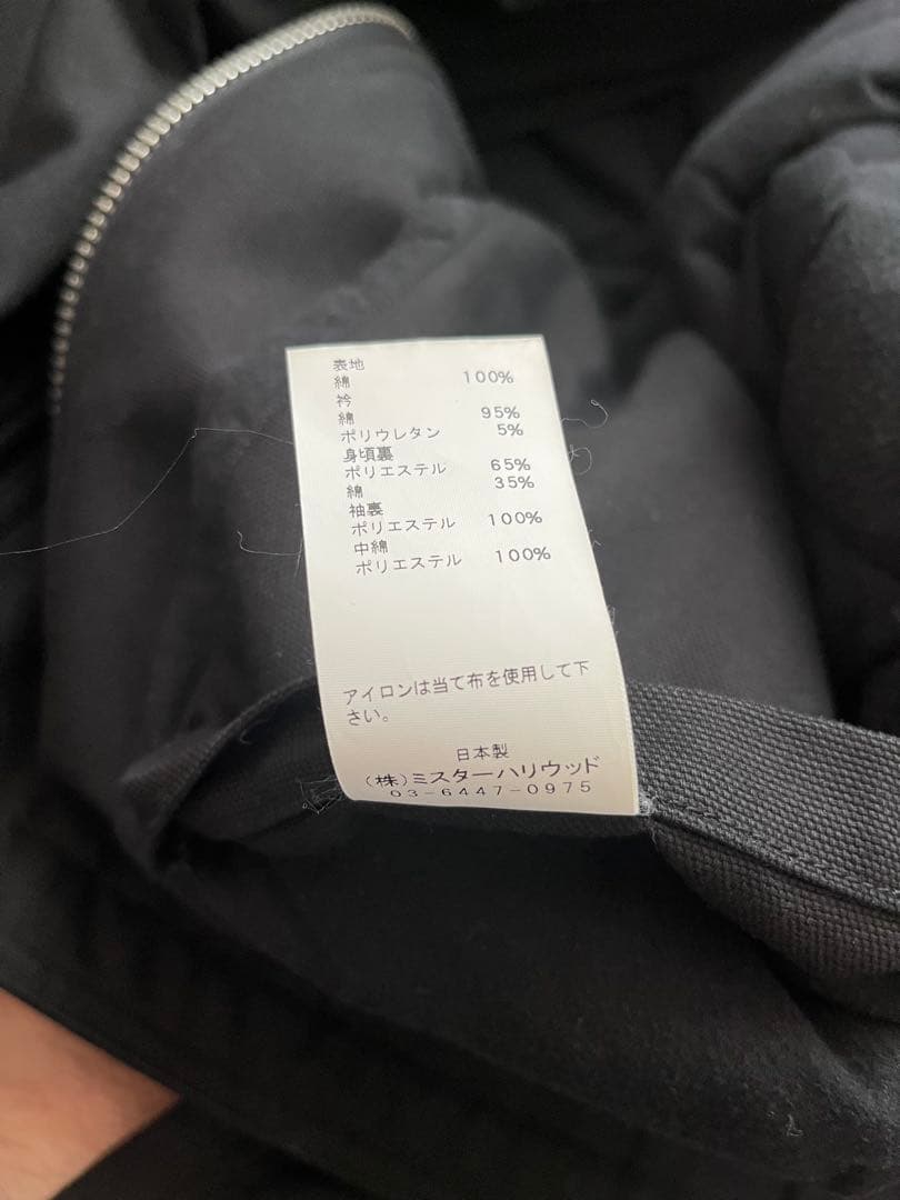 N.HOOLYWOOD エヌハリウッド ダックコート ブラック