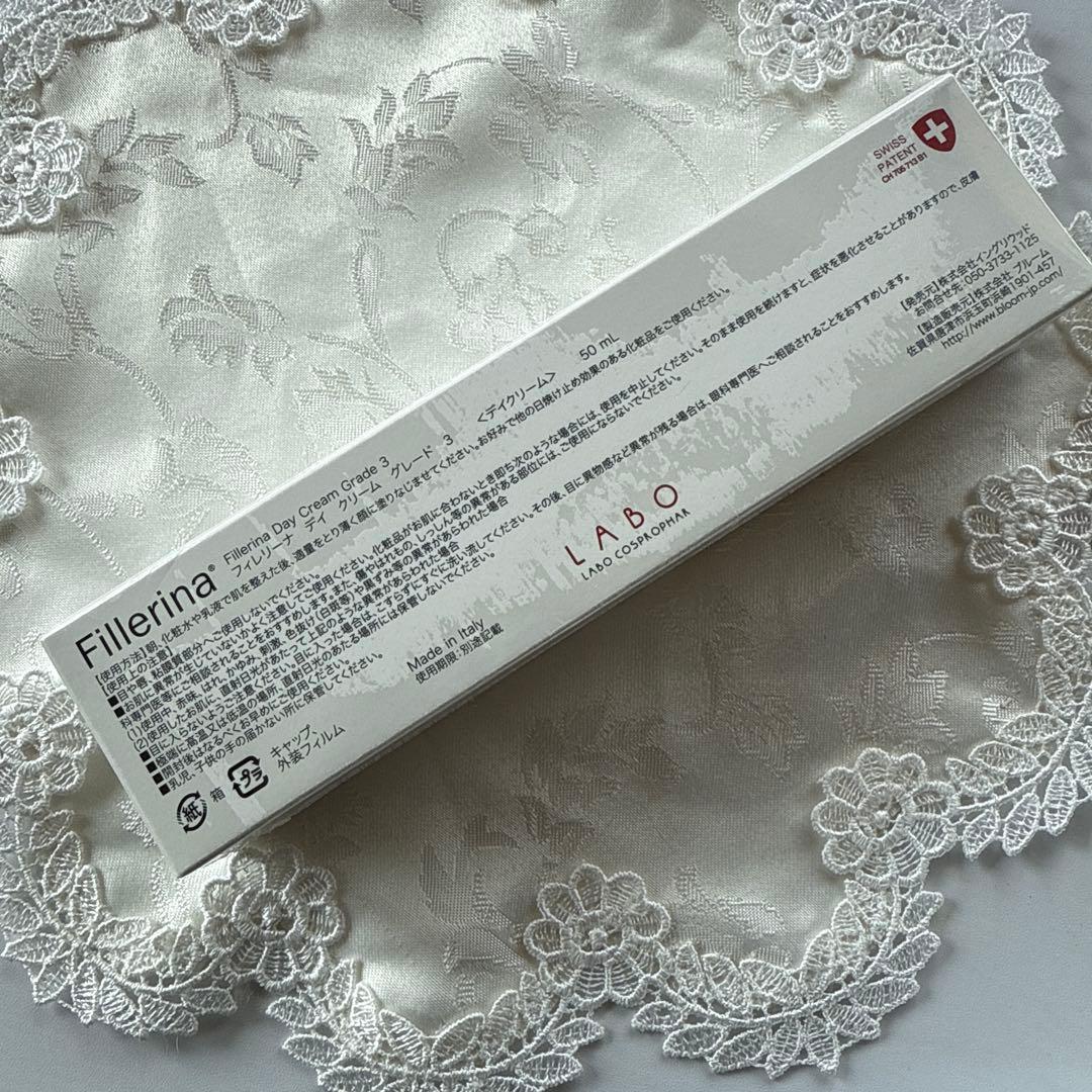 K　Fillerina トリートメント2個&デイクリーム