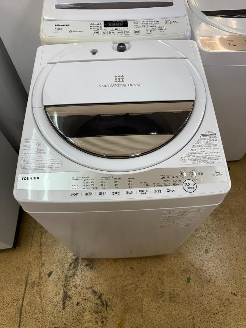 (4256)TOSHIBA　洗濯機　東芝　6.0キロ AW-6GM1 2022年