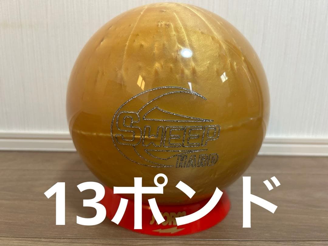 送料込み【新品】スイープハード・ゴールド　ハイスポーツ　13ポンド0オンス 1