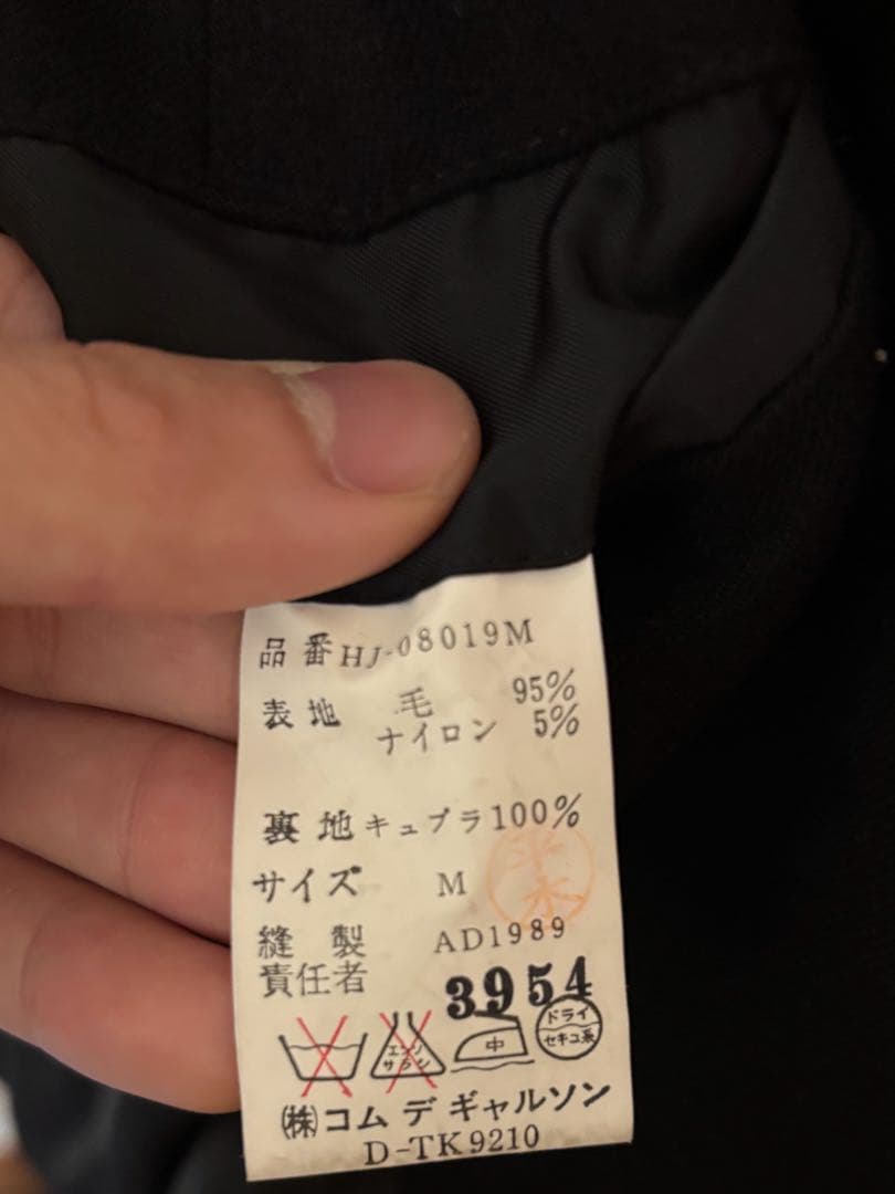 comme des garcons homme ウールテーラードジャケット