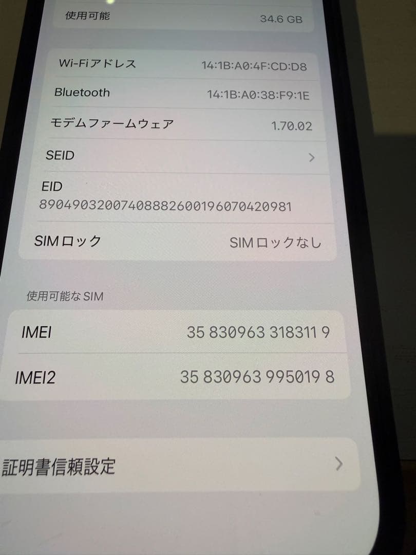 Apple iPhone 16 Pro 128GB ブラック　バッテリー98%