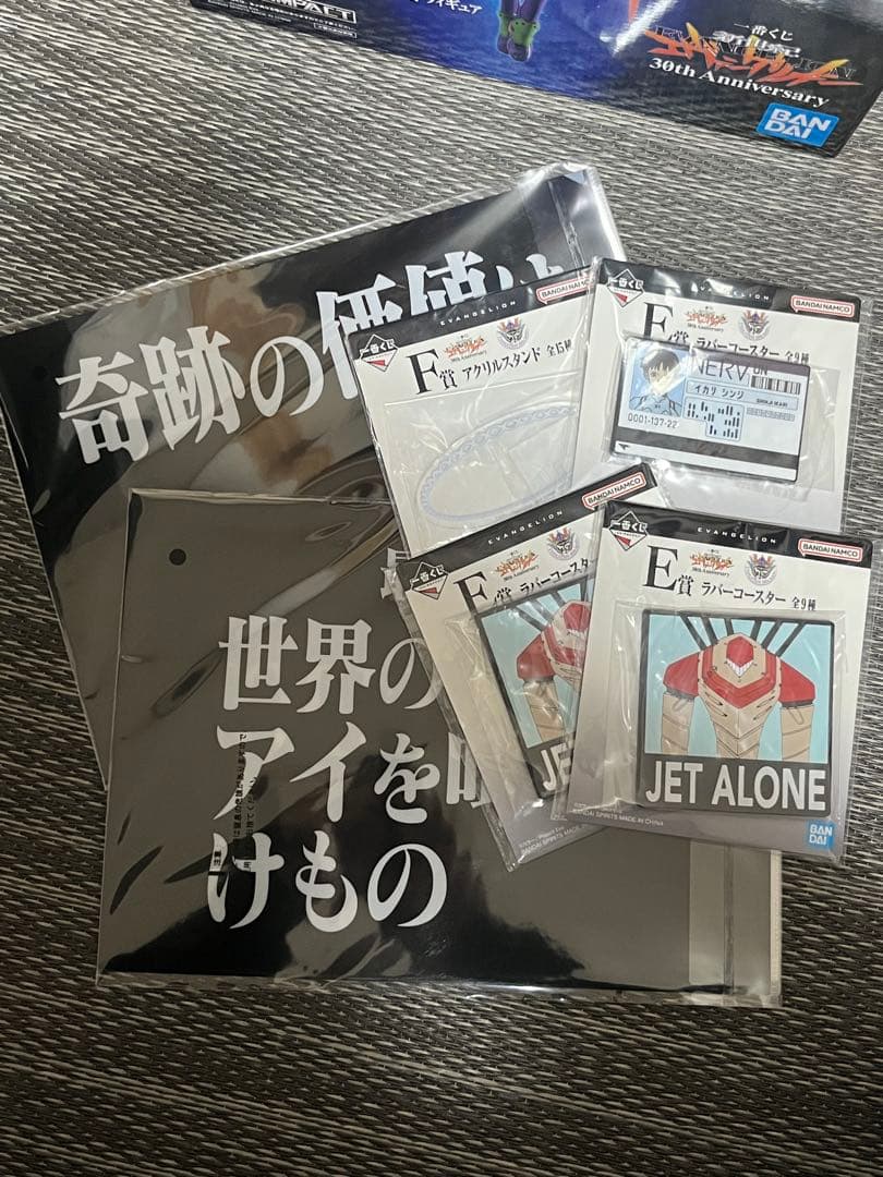一番くじ　エヴァンゲリオン　ラストワン賞　初号機　おまけつき