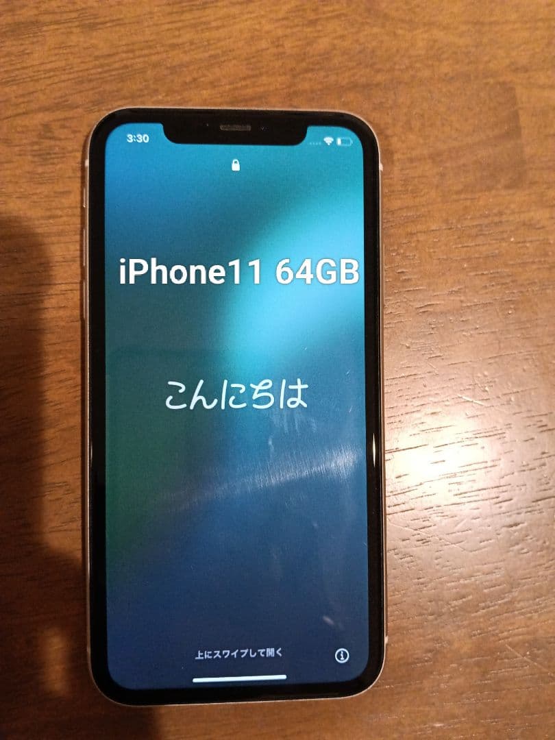 Apple iPhone 11 ホワイト 本体64G