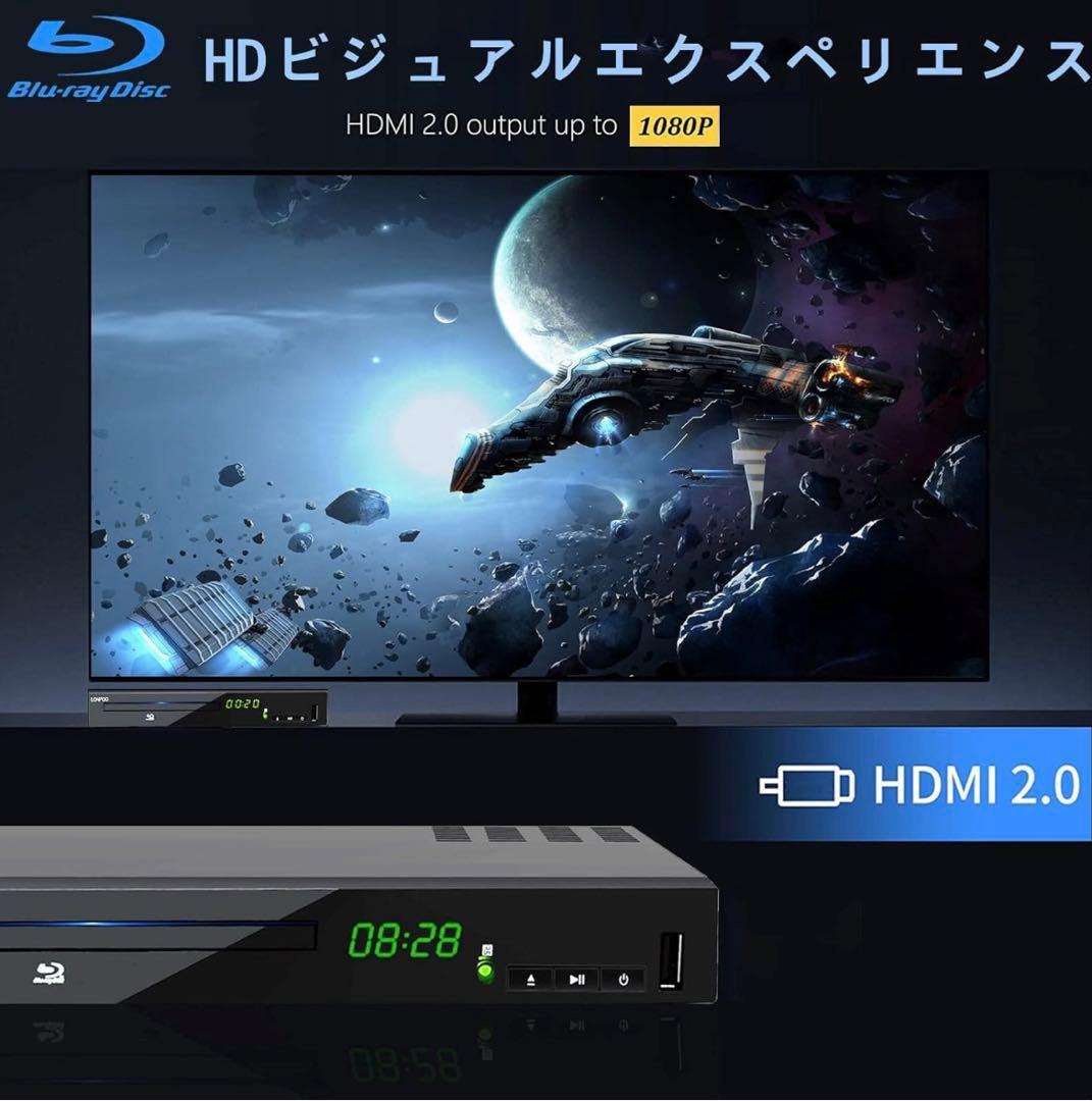 プレーヤー LONPOO Blu-ray Disc Player