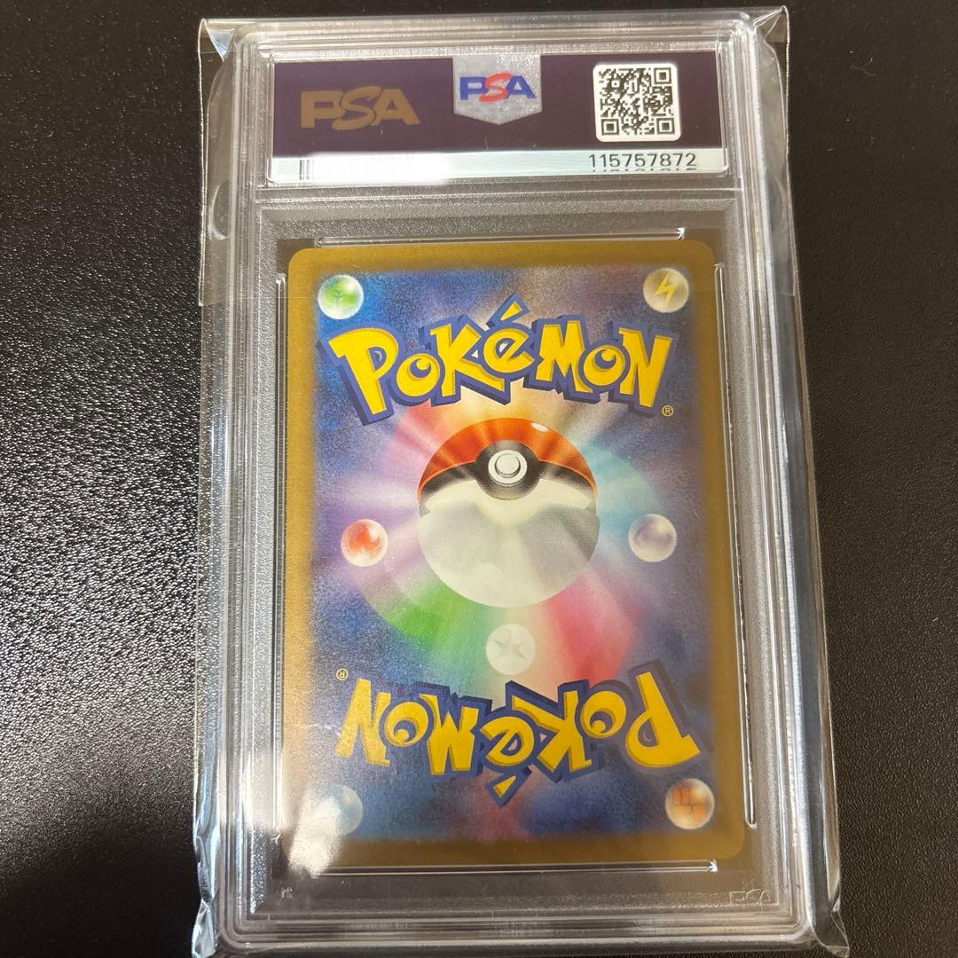 ミュウツー　クラシック　PSA10
