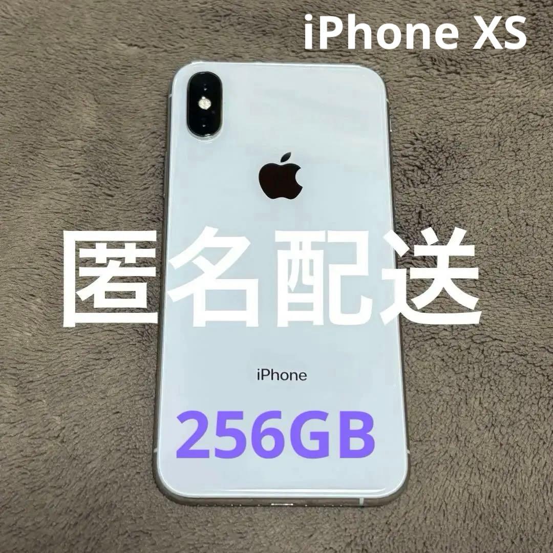 iPhone XS 256GB SIMロック解除済み