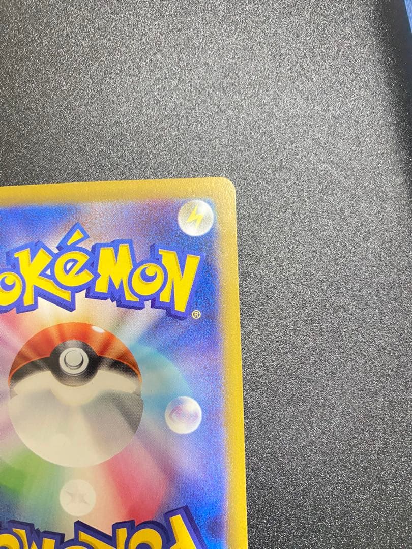 メガルカリオEX 340 HP - M1L 088/063 SAR