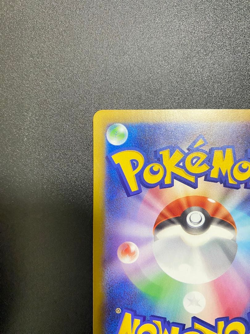 メガルカリオEX 340 HP - M1L 088/063 SAR