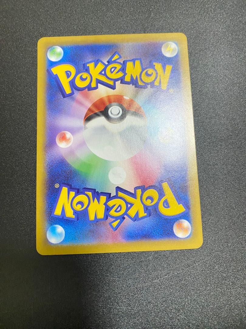 メガルカリオEX 340 HP - M1L 088/063 SAR