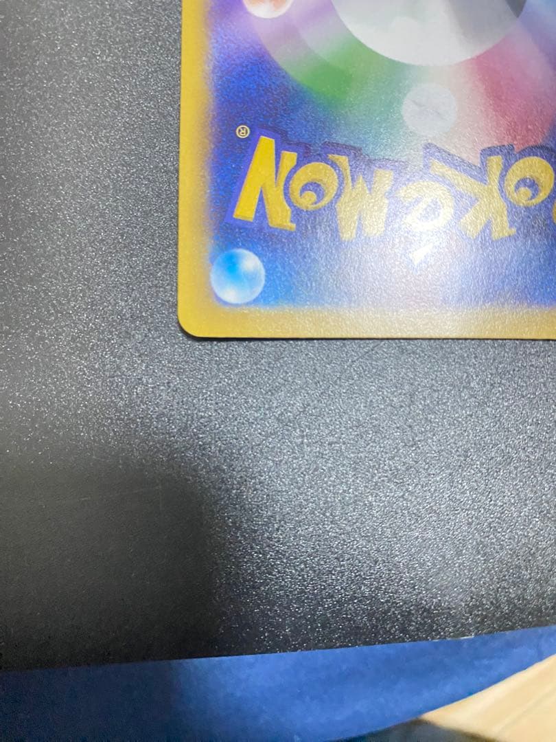 メガルカリオEX 340 HP - M1L 088/063 SAR