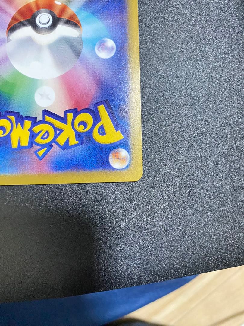 メガルカリオEX 340 HP - M1L 088/063 SAR