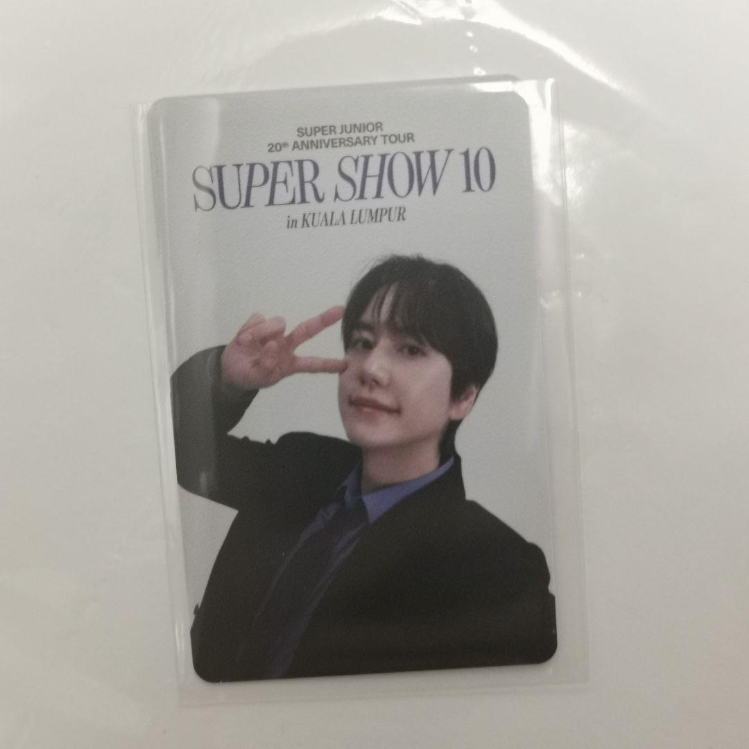 キュヒョン/ SUPERJUNIOR SS10 VIP特典トレカ