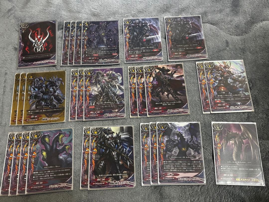 バディファイト デスタリカ デッキ