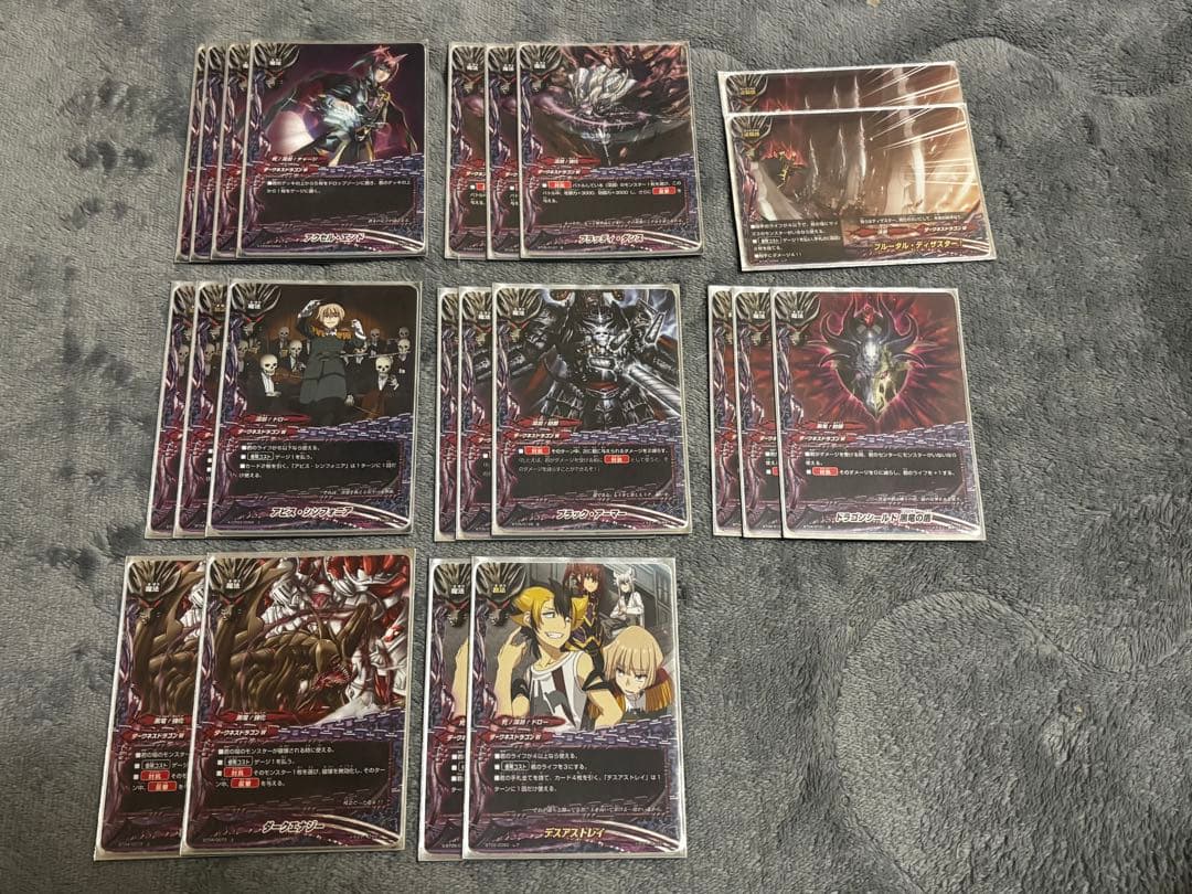 バディファイト デスタリカ デッキ