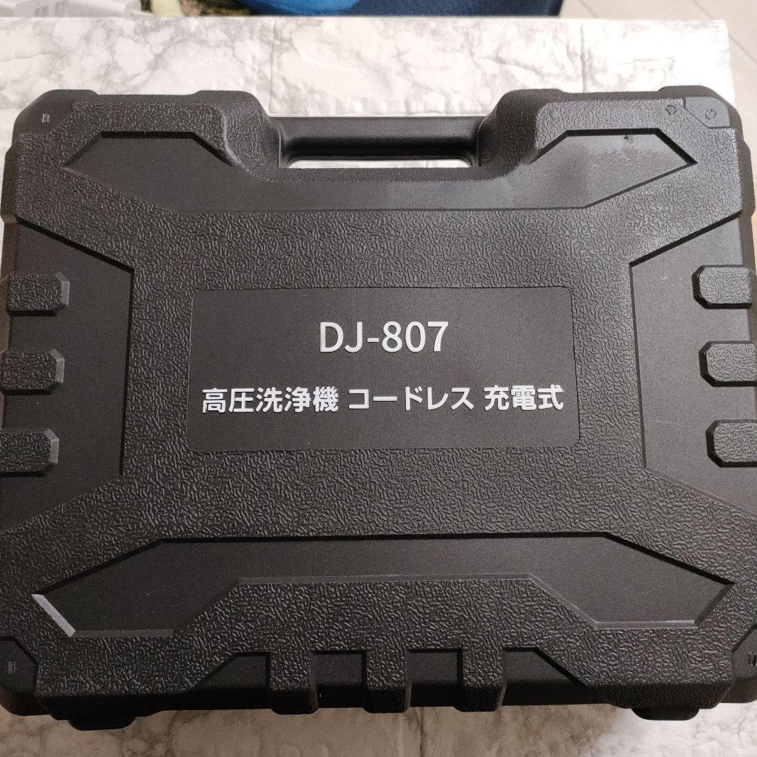 高圧洗浄機 洗車機 噴射距離10M 2段階 持ち運び便利 庭 屋外 階段