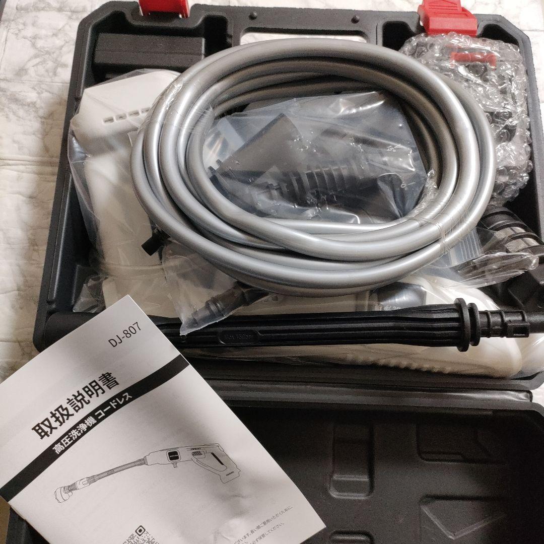 高圧洗浄機 洗車機 噴射距離10M 2段階 持ち運び便利 庭 屋外 階段