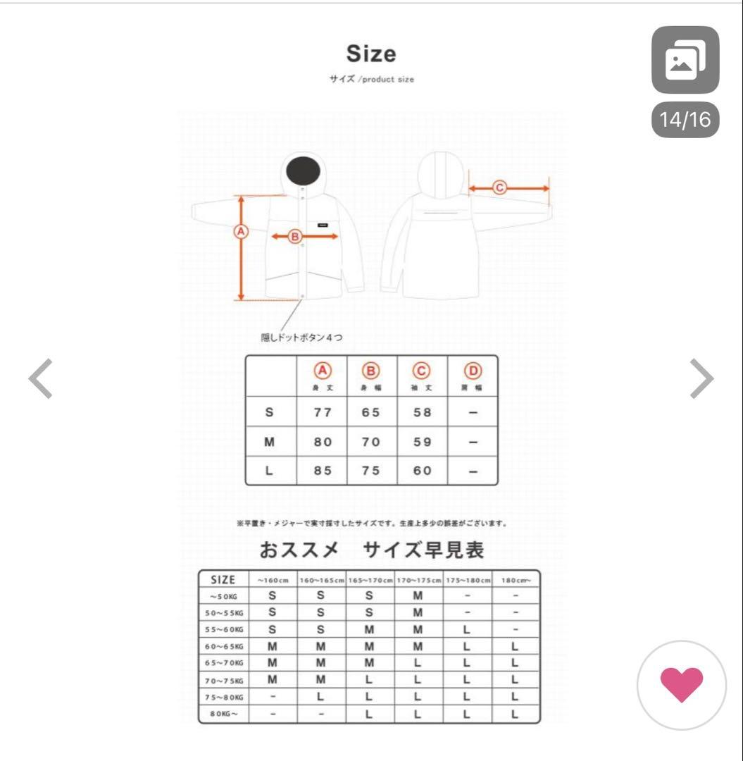 スノーボードウェア ジャケット メンズ レディース ビックシルエット