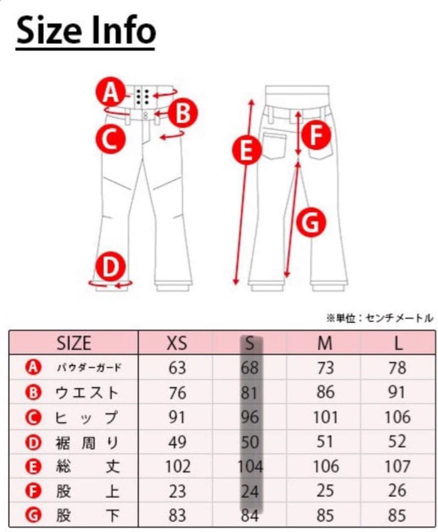 KELLAN レディースノーボードウェア 花柄ジャケットXS パンツS セット