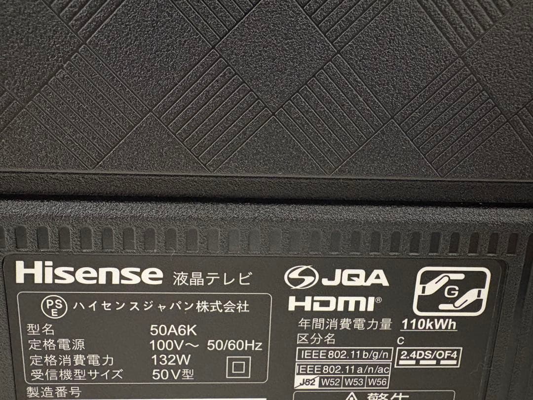 Hisense(ハイセンス)50A6K 液晶テレビ 50インチ