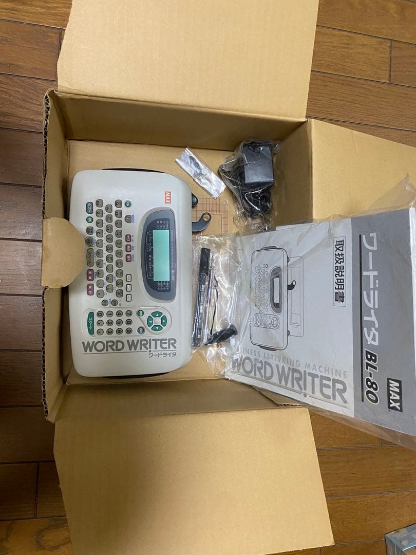 ワードライタ(word writer)